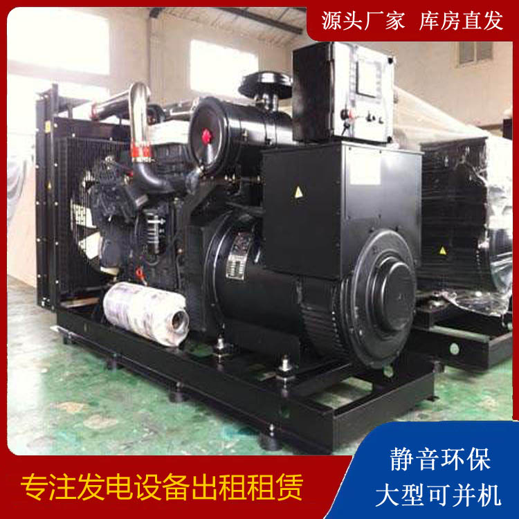 霍林郭勒出租发电机 为您讲解发电机的工作原理