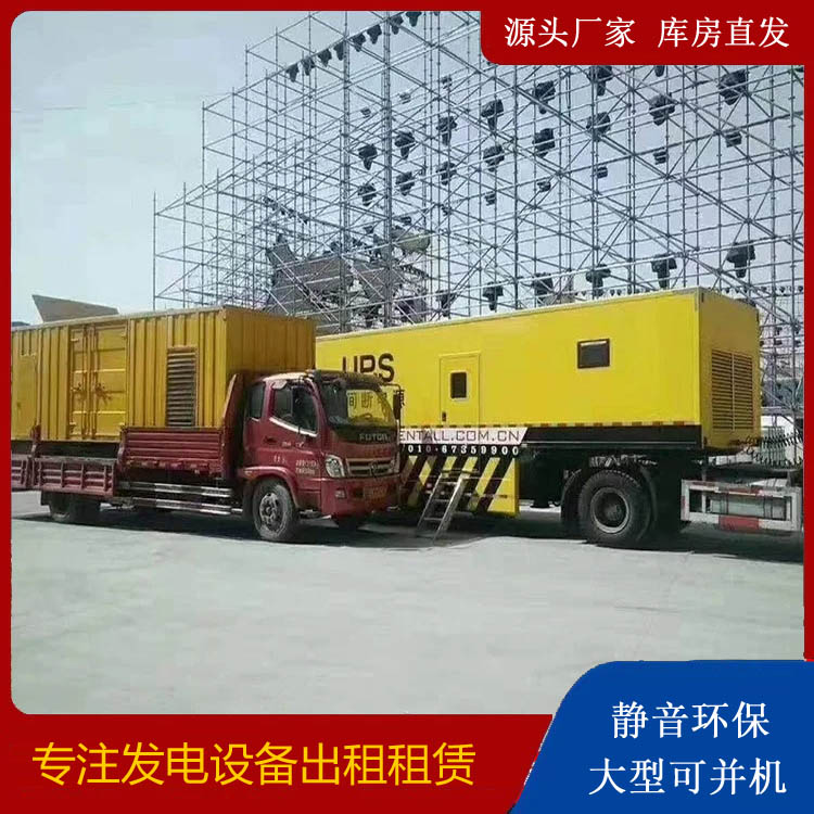 霍林郭勒有哪些常见的发电机组输出电压类型？